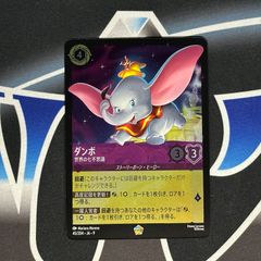 PSA10]コジョンド【AR】〈132/086〉 - メルカリ