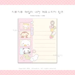 ダイアリーデコ 模造紙 ステッカー メモ帳 ステッカー 7種 先行予約 プレオーダー