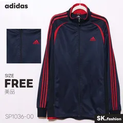 美品 adidas アディダス ジャケット ジャージ 長袖 ロゴ刺繍 スタンドカラー 配色ライン入り 　ネイビー　 【SP1036-00】 送料無料　古着　レディース