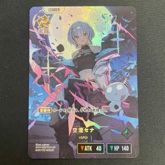 PSA10】リーフィアGX PROMO 268/SM-P - メルカリ