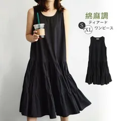ワンピース ノースリーブ 未使用 レディース ロングワンピース 膝丈 ティアードワンピース ワンピ 無地 体型カバー ゆったり ゆるっとワン