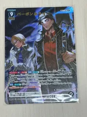 名探偵コナンカード バーボン＆ライ　MR