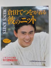 【2冊】詰碁の神様　前田陳爾傑作集　1、 2 2冊】詰碁の神様 前田陳爾傑作集 1、 2 Amazon.co.jp: 詰碁の神様 2