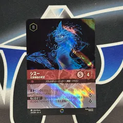 【LO】 ロルカナ　URR　シスー　兄弟姉妹の希望　 エンチャンテッド