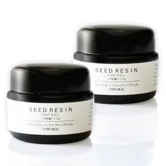 【在庫処分】SEED RESIN(シードレジン) ジェルネイル プレミアム ノンワイプ トップジェル 12g 爪用化粧品 日本製 (２個セット)