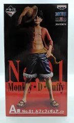 バンプレスト 一番くじ ワンピース THE BEST EDITION A賞No.01 ルフィフィギュア