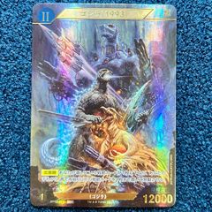 【最終値下げ】遊戯王　禁じられた聖冠 プリズマ lead-netstore_bpro252510ttz067