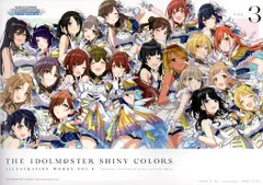 一迅社 バンダイナムコエンターテイメント アイドルマスター シャイニーカラーズ Illustration Works 3