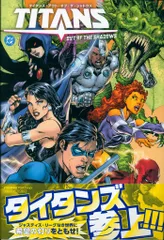 小学館集英社プロダクション ニコラ・スコット タイタンズ:アウト・オブ・ザ・シャドウズ (帯欠)