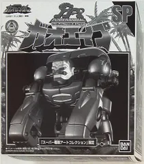 2026年最新】ガオエイプの人気アイテム - メルカリ