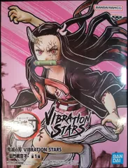 BANDAI SPIRITS VIBRATION STARS 鬼滅の刃 竈門禰豆子