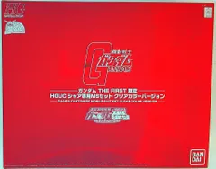バンダイ HGUC　「シャア専用MSセット　(クリアカラーVer)」