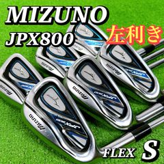 【左利き】MIZUNO ミズノ JPX 800 アイアンセット ９本 左利き】MIZUNO ミズノ JPX 800 アイアンセット 9本