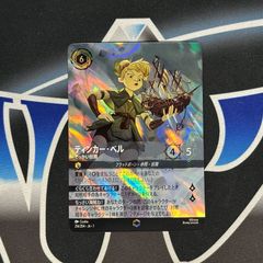 ロルカナ　ティンカーベル　エンチャンテッド　でっかい妖精 ディズニー でっかい妖精 ティンカー・ベル エンチャンテッド 日本語