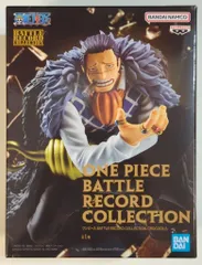 BANDAI SPIRITS BATTLE RECORD COLLECTION CROCODILE クロコダイル