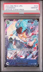 【PSA10】キャベンディッシュ(パラレル) フラッグシップバトル2024 開封済み PROMO EB01-012 1枚