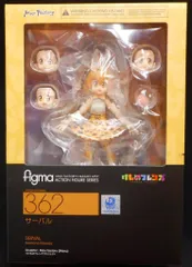 マックスファクトリー figma　けものフレンズ サーバル 362