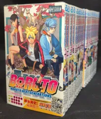 集英社 ジャンプコミックス 池本幹雄 BORUTO -NARUTO NEXT GENERATIONS- 全20巻 セット