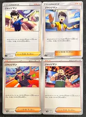 ポケモンカードジャッジマンまとめ売り