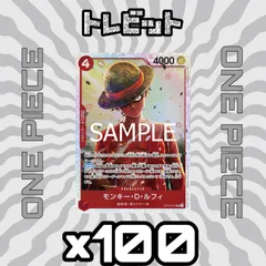 ワンピースカード　モンキー・D・ルフィ SR OP12-015　100枚まとめ売り