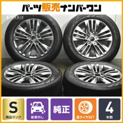 2026年最新】新車外し 225/60/18 ヨコハマの人気アイテム - メルカリ