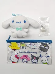 シナモロール　グッズ　3点セット