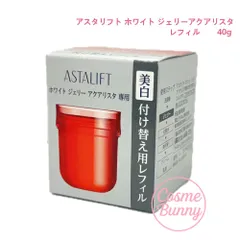 【国内正規品】富士フイルム アスタリフト ホワイト ジェリー アクアリスタ レフィル 40g ジェリー状先行美容液 医薬部外品 ASTALIFT