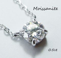 高品質】モアサナイト 1.6ct クラスター ネックレス プリンセス 