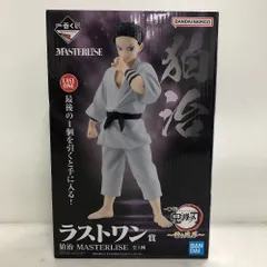 02w22283 一番くじ 鬼滅の刃 ～雷の兄弟～ ラストワン賞 狛治 MASTERLISE フィギュア ※未開封品【中古品】