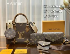 美品 人気沸騰 LOUIS VUITTON ルイヴィトン ショルダーバッグ ハンドバッグ  財布  3点セット