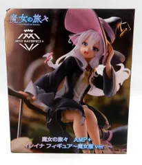 タイトー AMP+ フィギュア 魔女の旅々 イレイナ 魔女服ver. 再販版