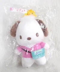 サンリオ ポチャッコ当りくじ 2022年7月 6.マスコット レッド