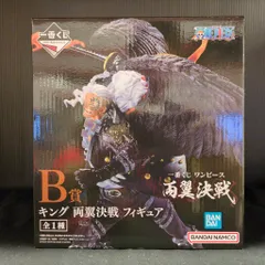 BANDAI SPIRITS 一番くじ ワンピース 両翼決戦 B賞 キング 両翼決戦 フィギュア