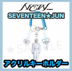 ミンギュ】NEW_全身アクリルキーホルダー☆SEVENTEEN・セブチ☆t