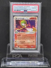 2026年最新】サーナイトEX デルタ種 psa10の人気アイテム - メルカリ