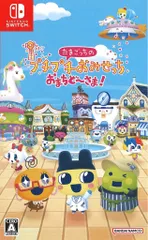 NS たまごっちのプチプチおみせっち おまちど～さま!