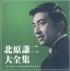2026年最新北原謙二の人気アイテム - メルカリ