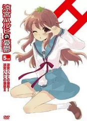 【中古】アニメDVD 涼宮ハルヒの憂鬱5.714285(第6巻)[限定版]