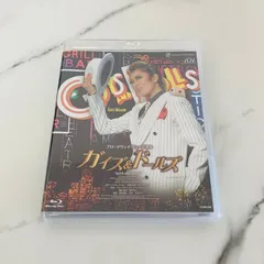 2026年最新】ガイズ&ドールズ星組の人気アイテム - メルカリ