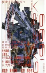 2026年最新】GAMERA-1999 [VHS]の人気アイテム - メルカリ