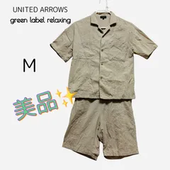 ユナイテッドアローズ グリーンレーベルリラクシング半袖シャツ 半ズボンショートパンツ セットアップ ベージュ M 送料込み