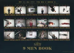 【中古】ホビー雑誌 ライチ光クラブ 9 MEN BOOK TVガイドPERSON別冊付録