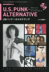 【中古】レコードコレクターズ USパンク ～オルタナティブ 2015年8月号