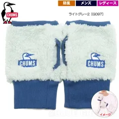 チャムス / ボンディングフリース カフゲイター フリーサイズ ライトグレー2［G097］