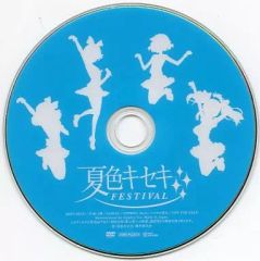[중고]애니메이션 DVD 여름 색 키세키 FESTIVAL
