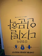 キム・ギョンジュン デジタル人文学 ムーン 本