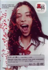 【中古】邦楽DVD ドリカム◆コンサート・ツアー2005ダイアモンド15のサムネイル