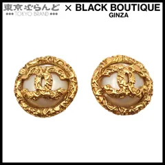 シャネル CHANEL イヤリング ゴールド メタル ココマーク フェイクパール 溶岩 ヴィンテージ 93A レディース 101843179