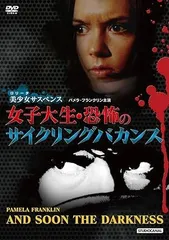 【美品・3点セット】『ロリータ』DVD/パンフレット/チラシ 2026年最新】映画 ロリータの人気アイテム - メルカリ