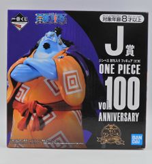 BANDAI SPIRITS 이치 반 쿠지 원피스 vol.100 Anniversary J상 짐베에 토벌 들어간 피규어